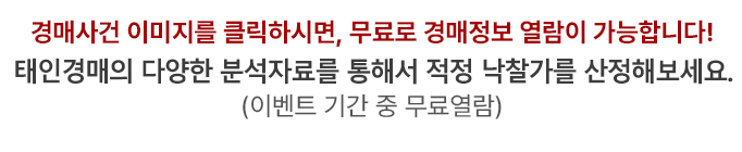 �̺�Ʈ �Ⱓ�� �Ʒ� ��Ż���� ������ Ŭ���Ͻø� ����� ������� ������ �����մϴ�.